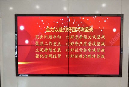 宜昌市某工商銀行網點項目案例